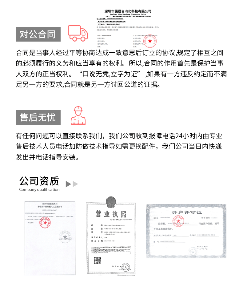 详情页_09.png